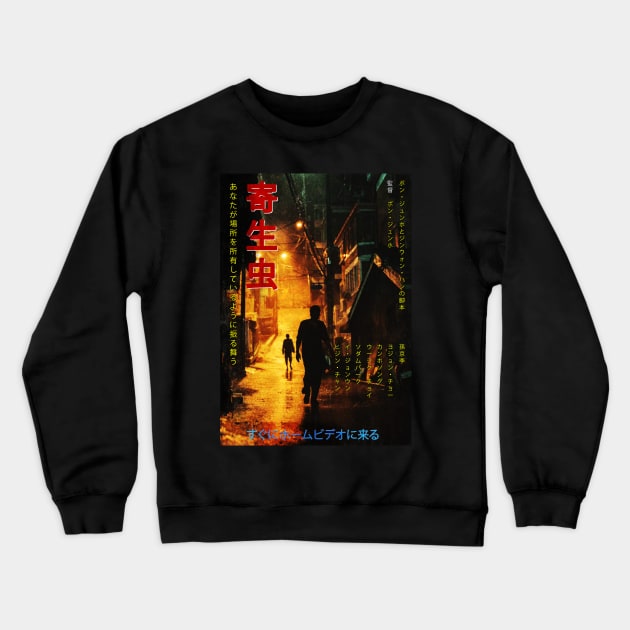 Parasite V1 Crewneck Sweatshirt by MrGekko